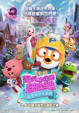 淫荡法则